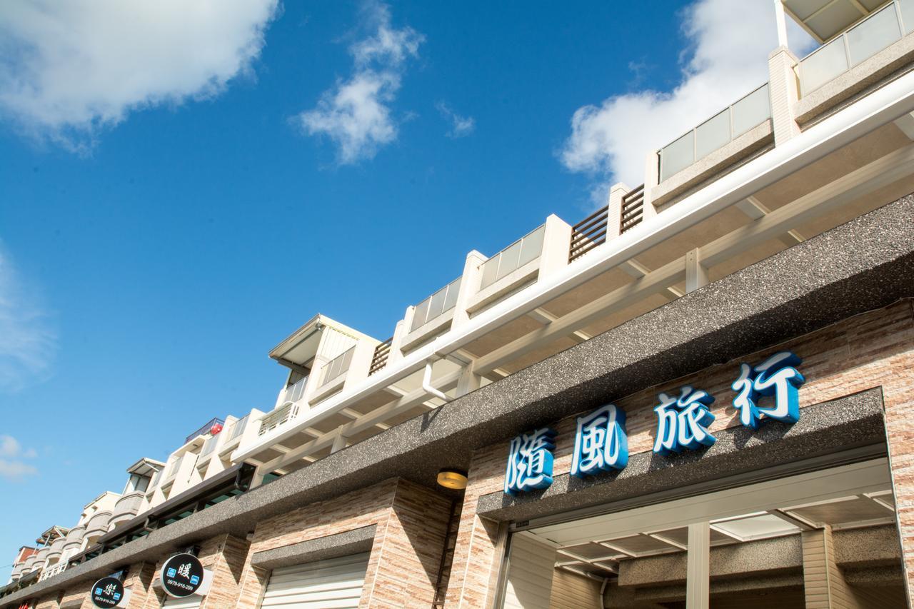 隨風旅行 親子包棟民宿 Хенгчун Экстерьер фото