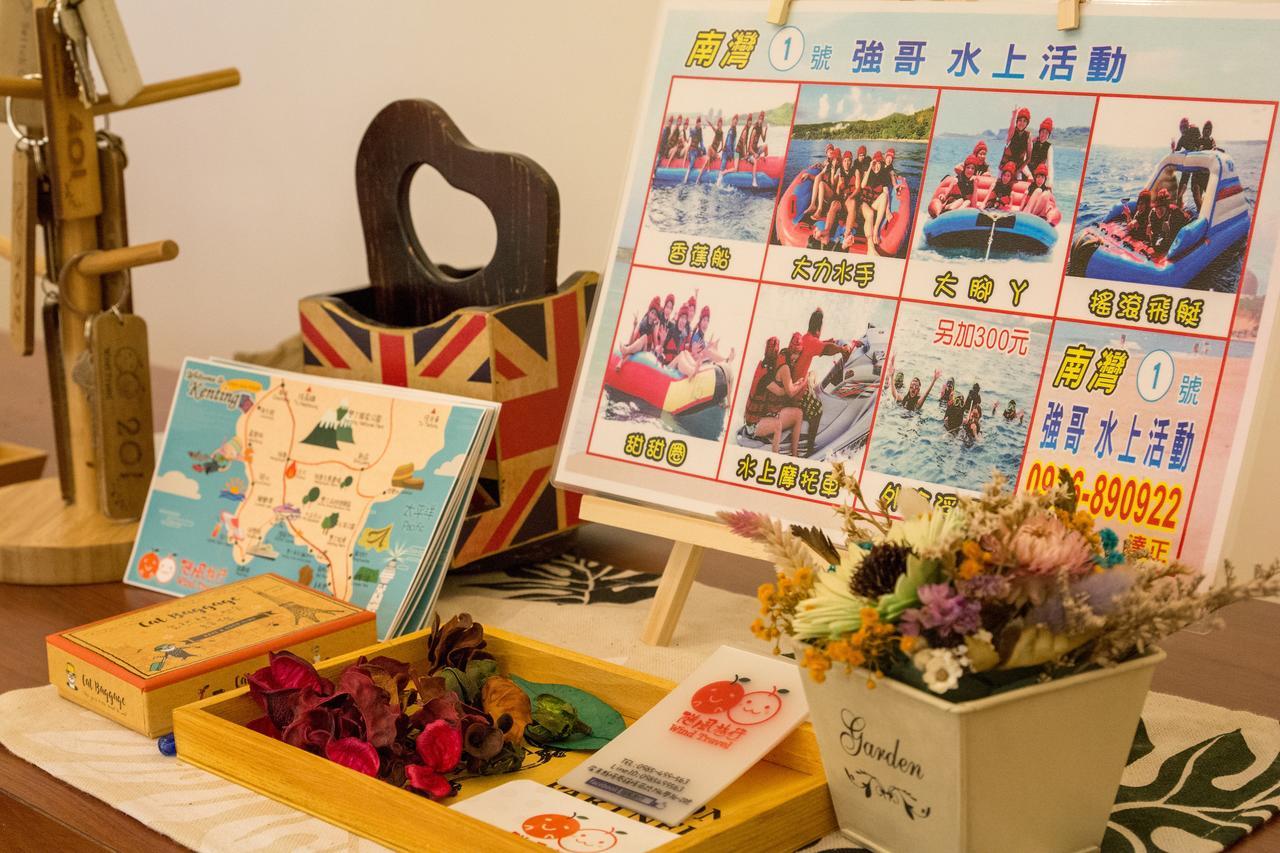 隨風旅行 親子包棟民宿 Хенгчун Экстерьер фото