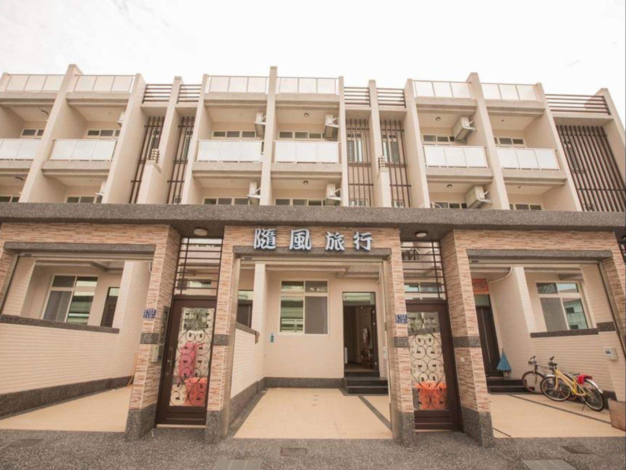 隨風旅行 親子包棟民宿 Хенгчун Экстерьер фото