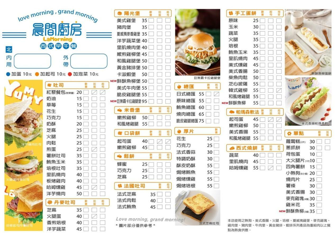 隨風旅行 親子包棟民宿 Хенгчун Экстерьер фото